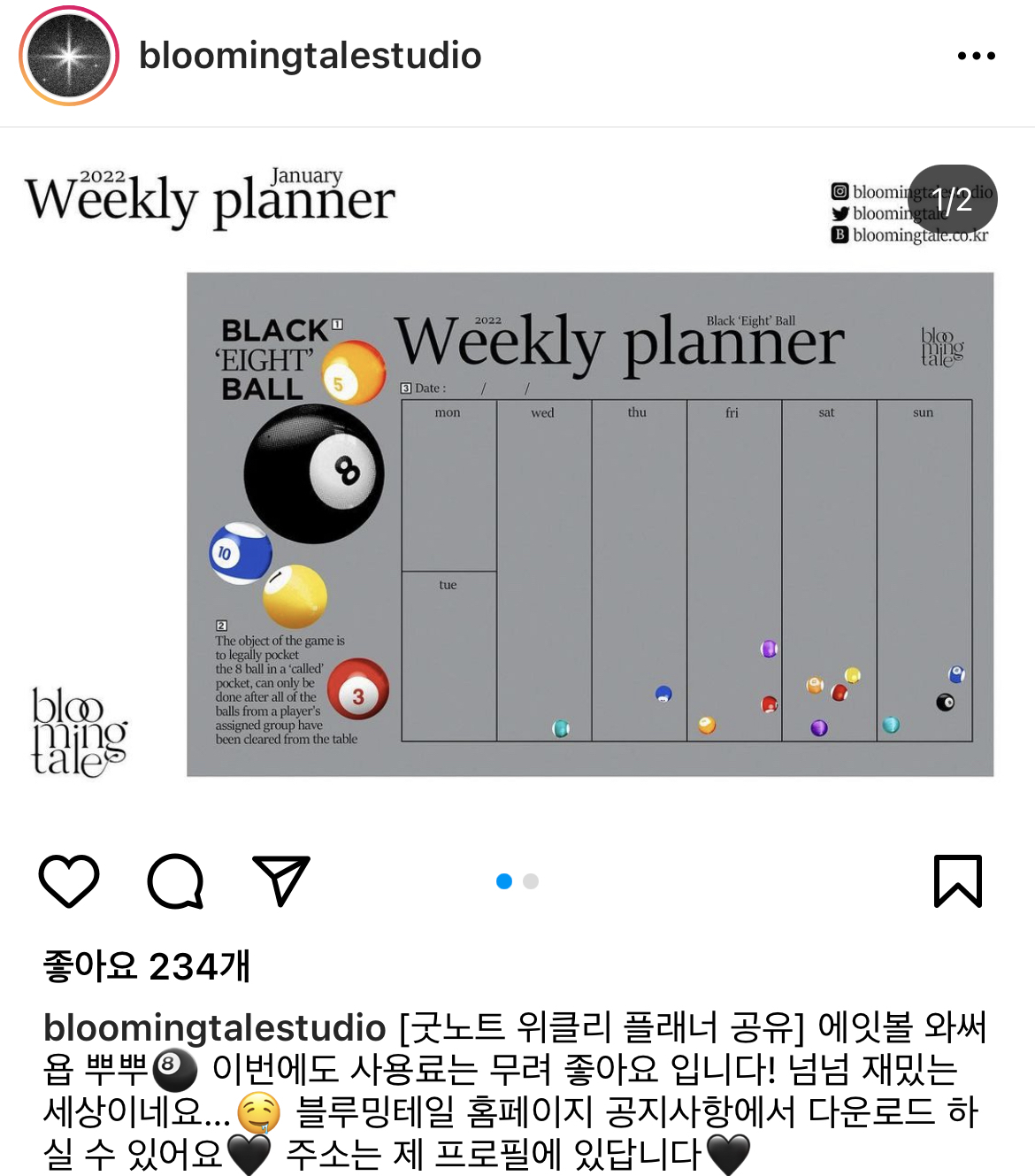 배경화면 사이트 모음(+스마트워치, 태블릿, 데스크탑).jpg | 인스티즈