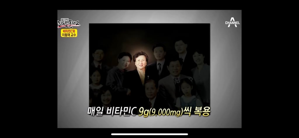 비타민c 맹신론자의 최후 | 인스티즈