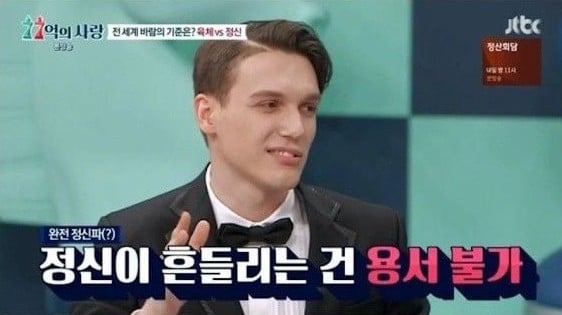 러시아인들의 놀라운 성개념 | 인스티즈