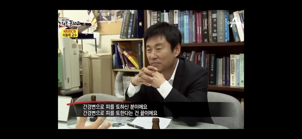비타민c 맹신론자의 최후 | 인스티즈