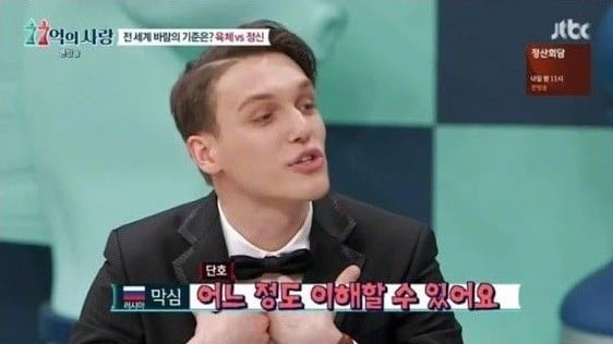 러시아인들의 놀라운 성개념 | 인스티즈