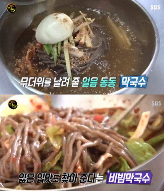 강원도 원주 맛집 총모음 | 인스티즈