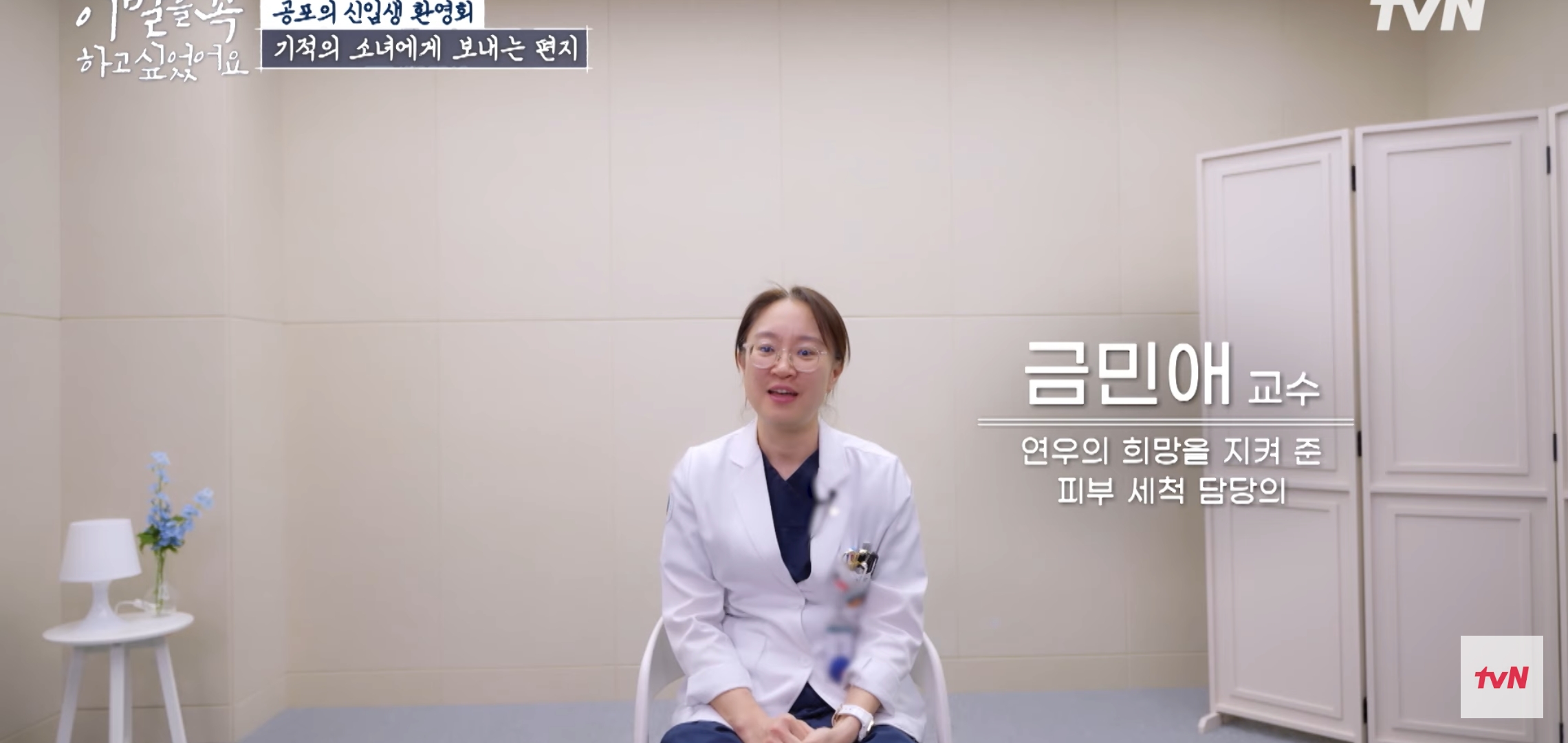 부실공사로 214명의 사상자가 발생했지만 2달 뒤 일어난 세월호 참사로 사람들이 기억하지 못하는 사건.jpg | 인스티즈