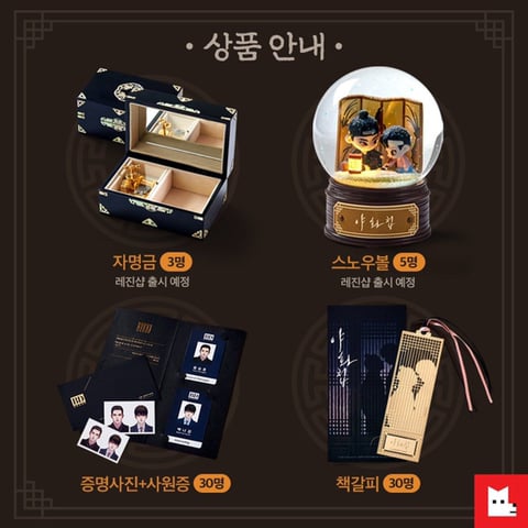 BL웹툰 야화첩 집착광공 느낌 나는 레진코믹스.jpg | 인스티즈