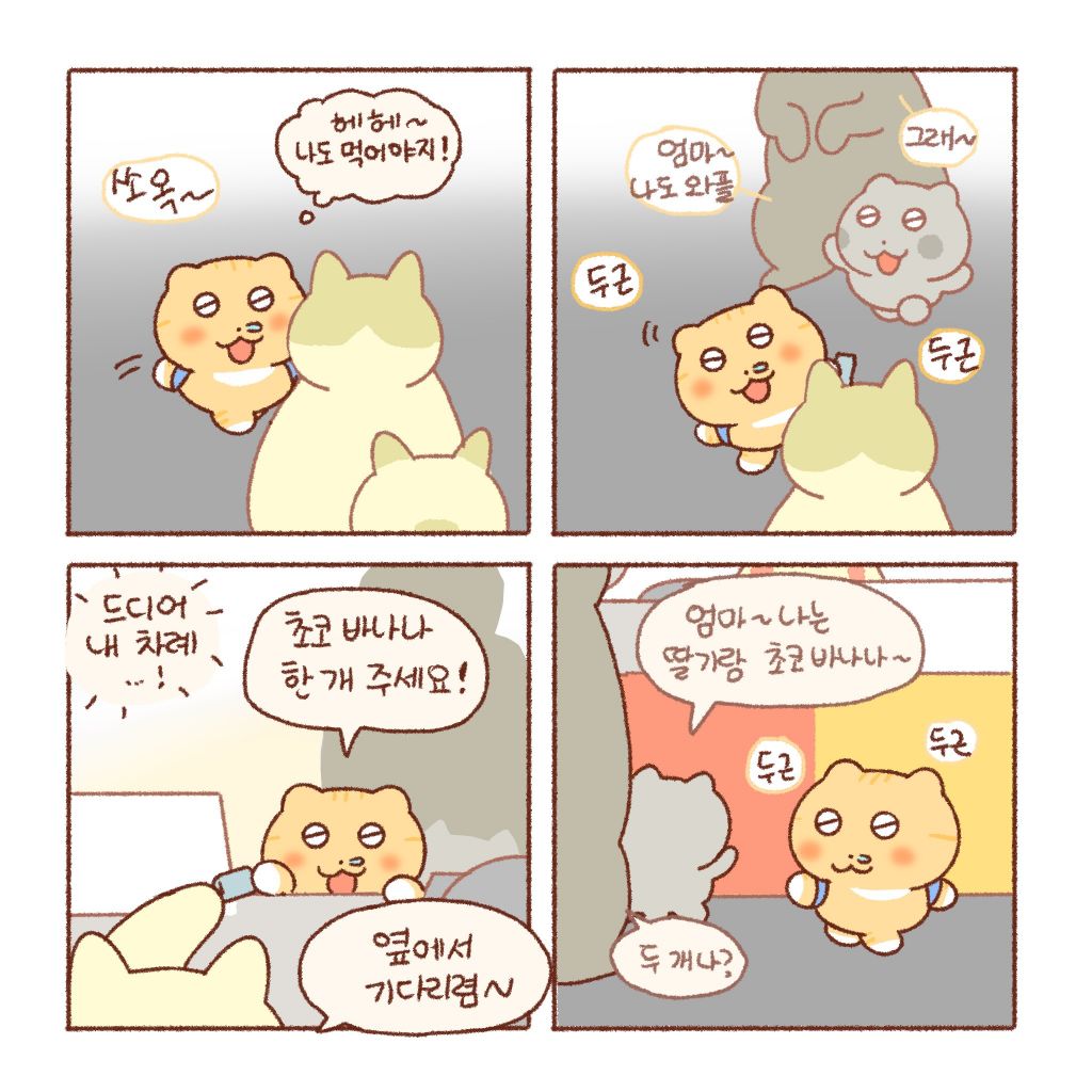 [틴틴팅클] 시장와플 🥣 | 인스티즈