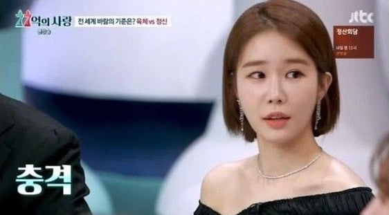 러시아인들의 놀라운 성개념 | 인스티즈