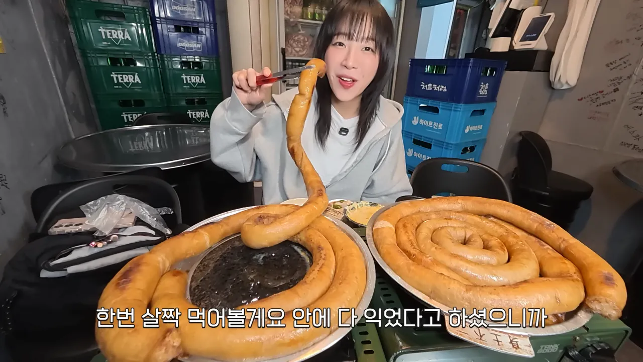통대창 4m 먹방하는 쯔양 | 인스티즈