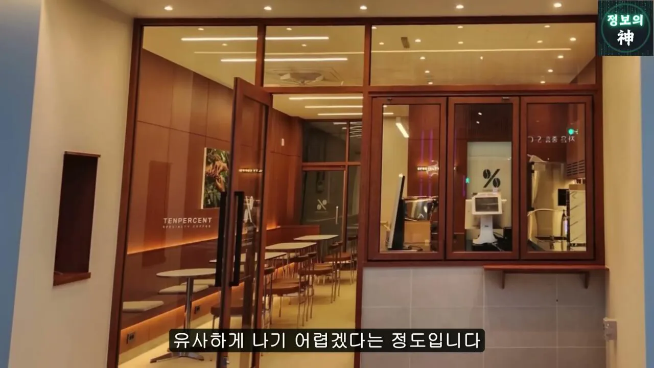 전국 1천개 매장 텐퍼센트 커피의 진실 | 인스티즈