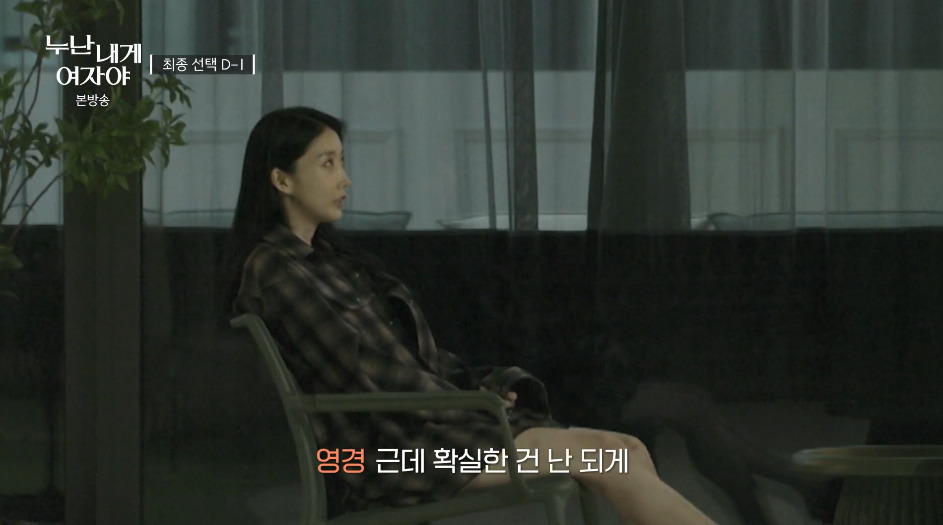 결혼에 대한 요즘 3040 여자들의 생각.jpg | 인스티즈