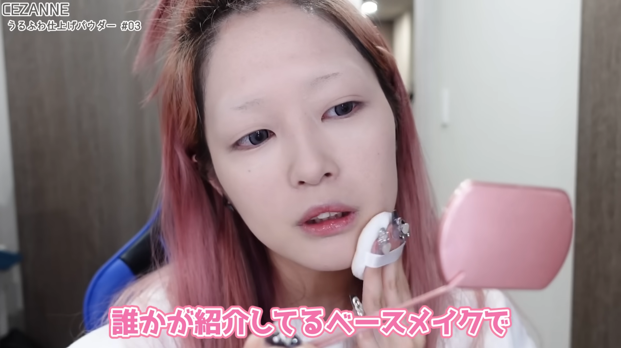 일본 화장 고수의 지뢰계 메이크업.jpg | 인스티즈