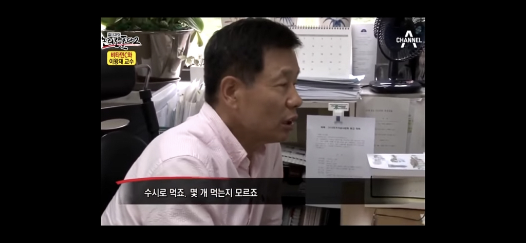 비타민c 맹신론자의 최후 | 인스티즈