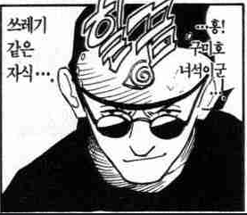 졸렬잎마을 수준 | 인스티즈