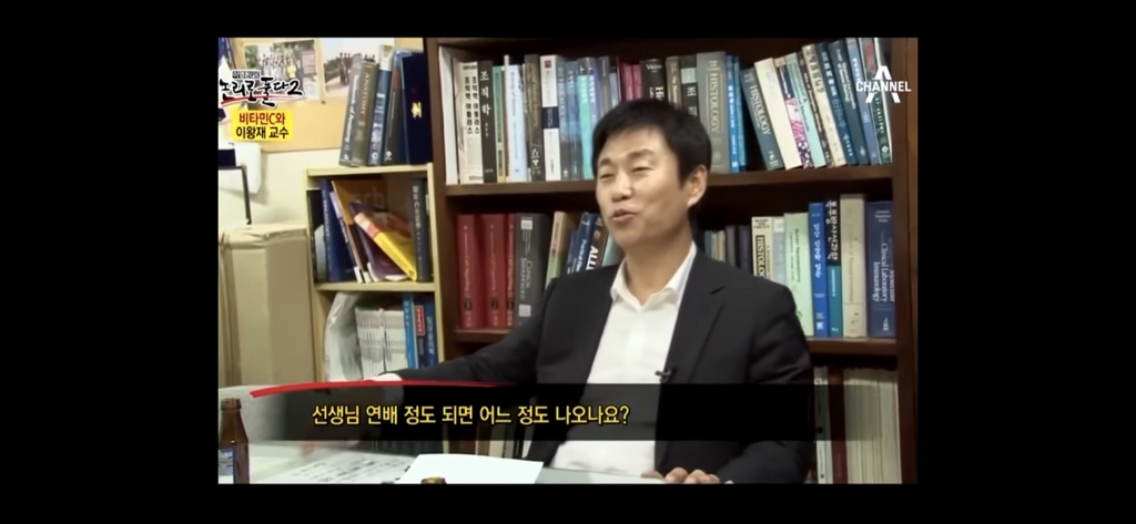 비타민c 맹신론자의 최후 | 인스티즈