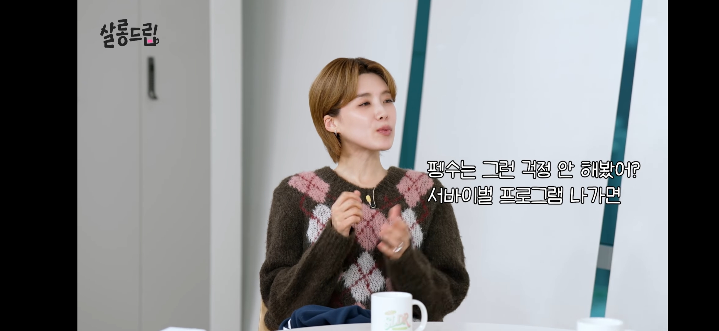 펭수 퇴물이잖아 | 인스티즈