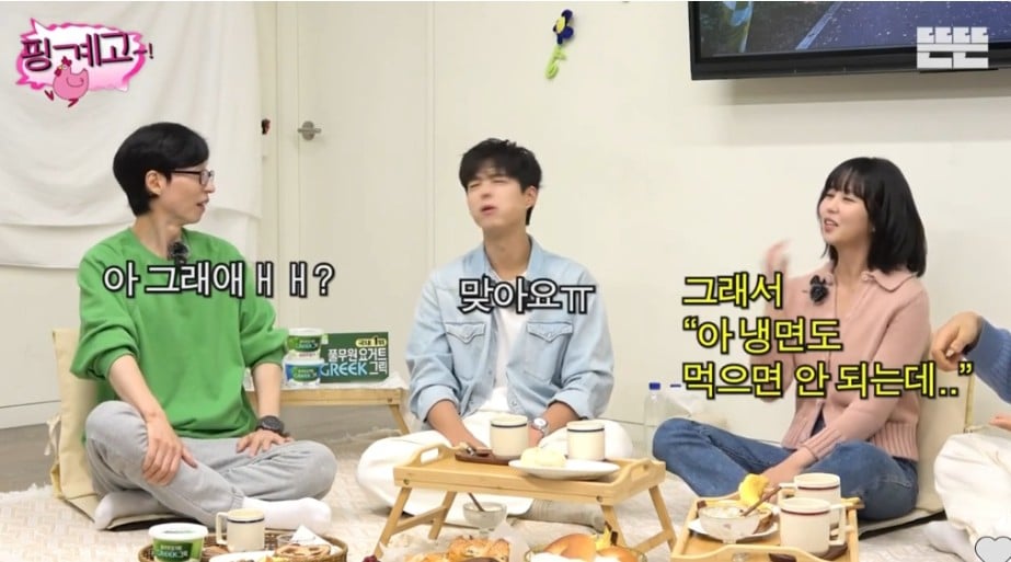 의외로 많이 먹는다는 박보검 | 인스티즈