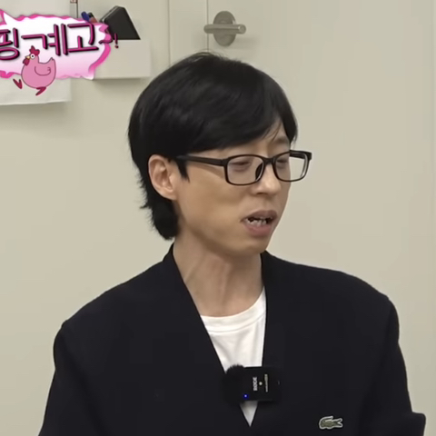 유재석 머리 자르기 열버하는 달글 | 인스티즈