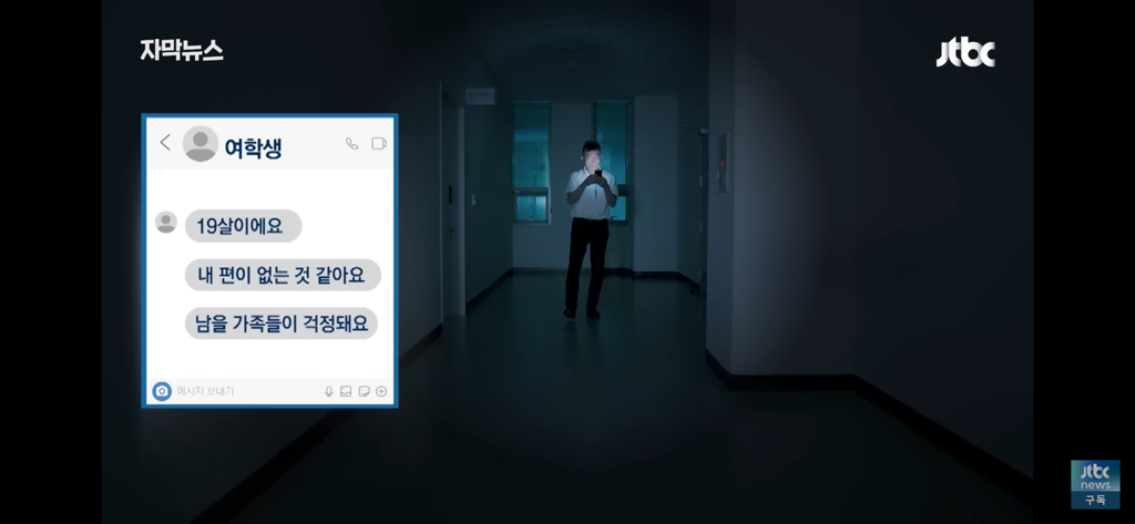 17년간 조용히 활동해온 역대급 시민 히어로 | 인스티즈