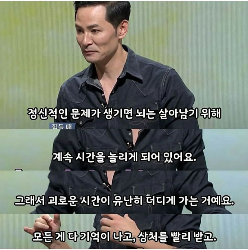자살한 사람들 유서가 다 비슷한 이유 | 인스티즈