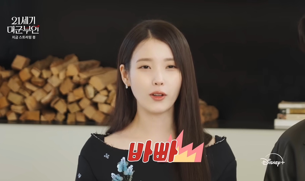 아이유 변우석 영원히 멀어질 뻔했다가 오해 풀린 촬영 초반 썰.jpg | 인스티즈