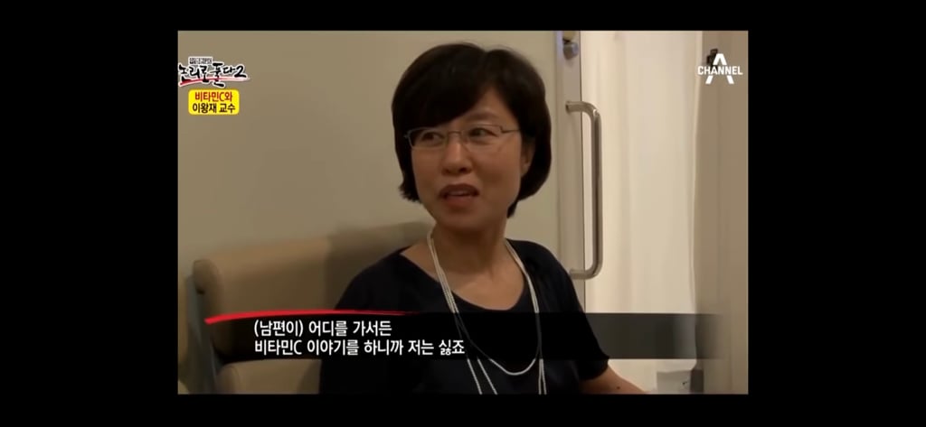 비타민c 맹신론자의 최후 | 인스티즈
