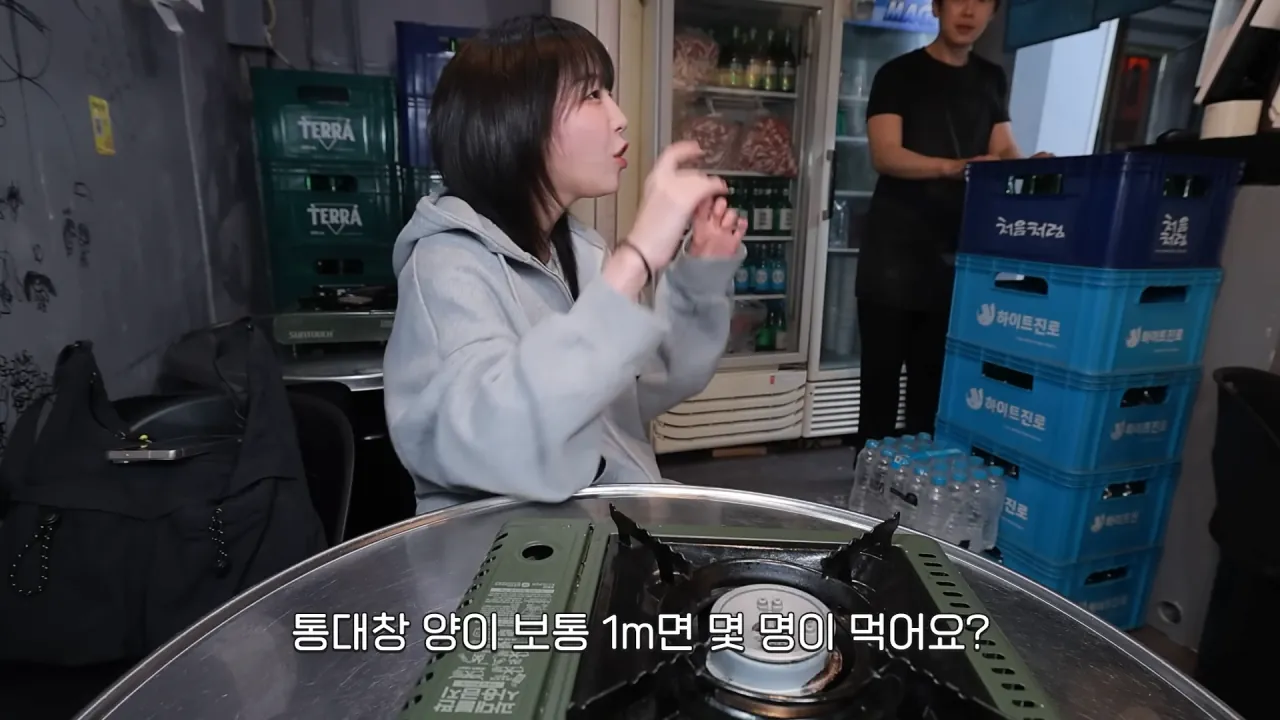 통대창 4m 먹방하는 쯔양 | 인스티즈
