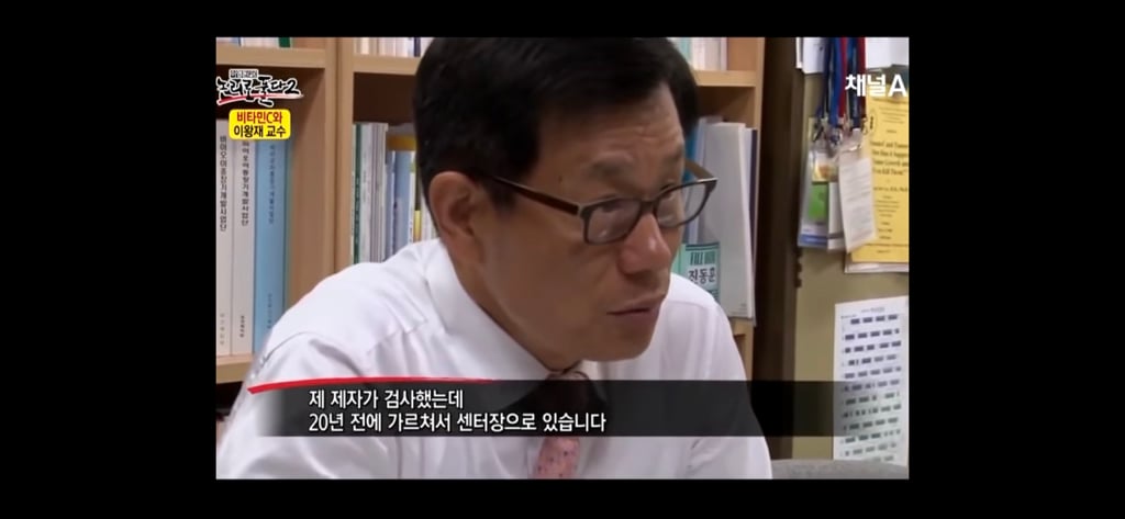 비타민c 맹신론자의 최후 | 인스티즈