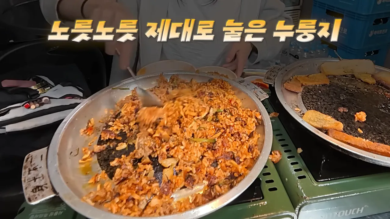 통대창 4m 먹방하는 쯔양 | 인스티즈