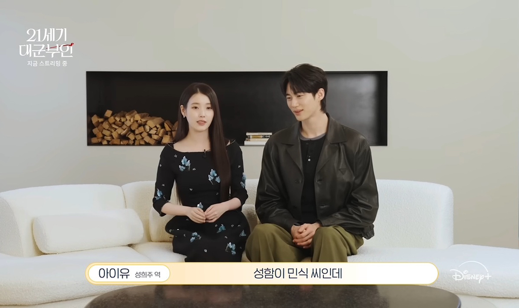 아이유 변우석 영원히 멀어질 뻔했다가 오해 풀린 촬영 초반 썰.jpg | 인스티즈
