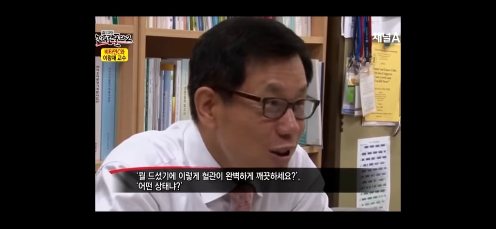 비타민c 맹신론자의 최후 | 인스티즈