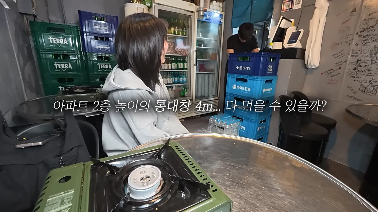통대창 4m 먹방하는 쯔양 | 인스티즈