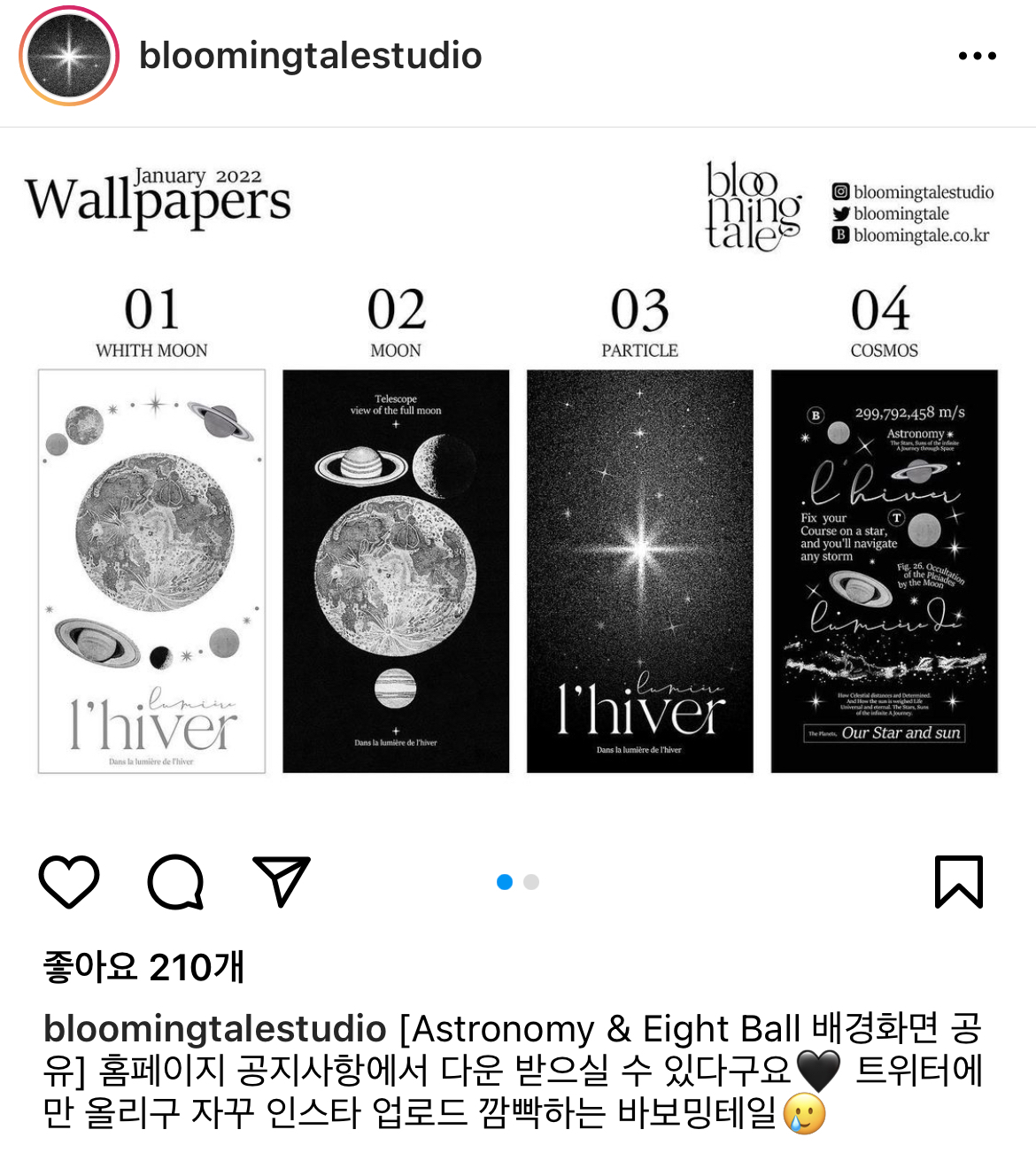 배경화면 사이트 모음(+스마트워치, 태블릿, 데스크탑).jpg | 인스티즈