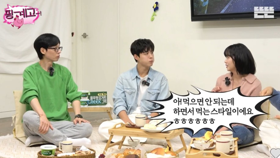 의외로 많이 먹는다는 박보검 | 인스티즈