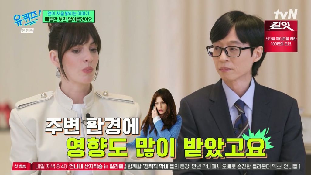 메릴 스트립의 사려깊은 배려로 연기에 몰입할 수 있었다는 앤 해서웨이 | 인스티즈