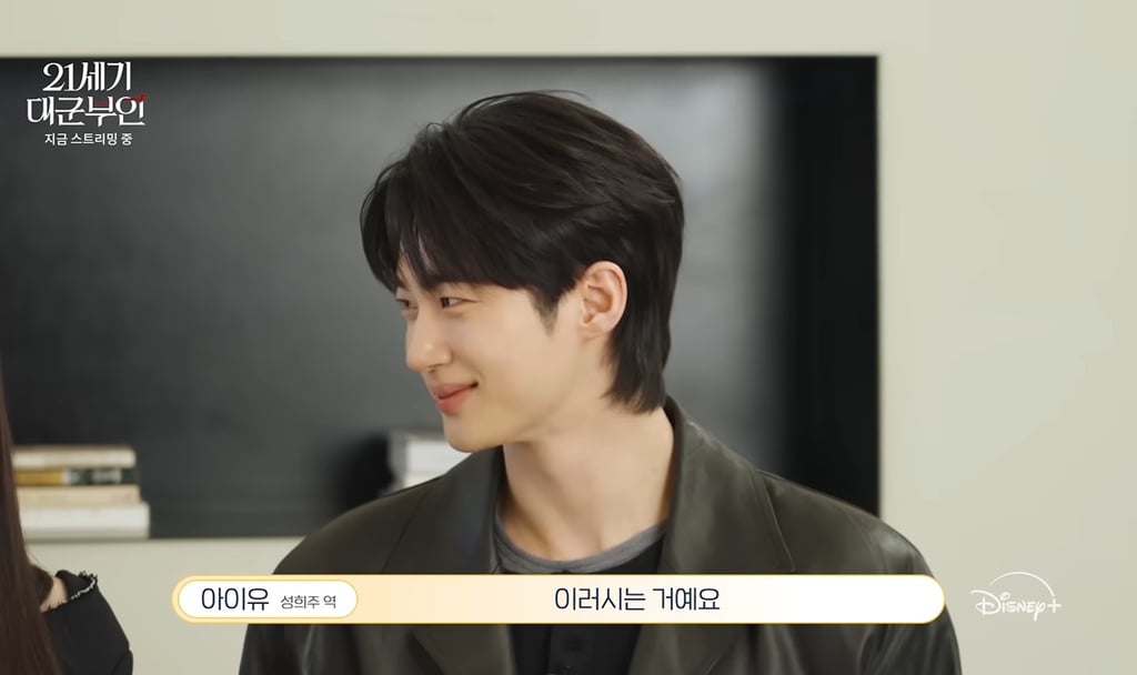 아이유 변우석 영원히 멀어질 뻔했다가 오해 풀린 촬영 초반 썰.jpg | 인스티즈