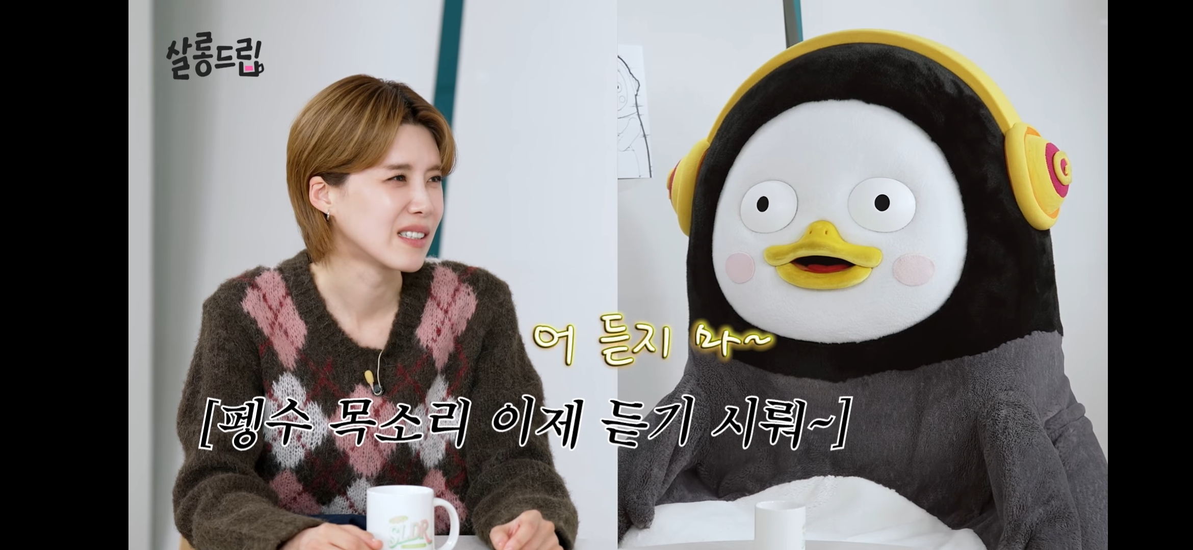 펭수 퇴물이잖아 | 인스티즈