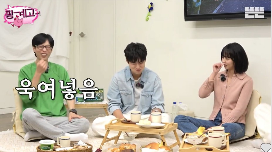 의외로 많이 먹는다는 박보검 | 인스티즈