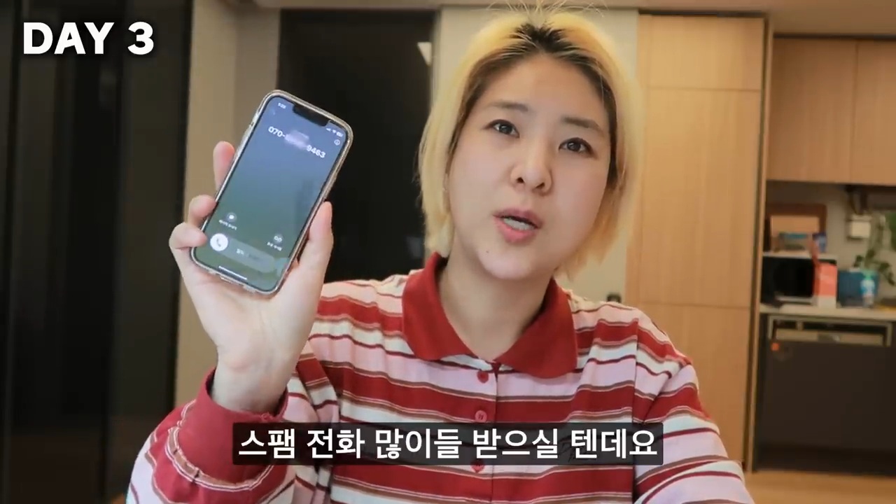 7일 동안 한국 사회에서 화 안 내고 친절하게 살아보기 (강유미 유튜브) | 인스티즈