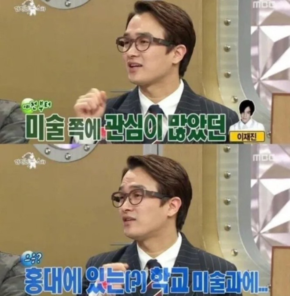 @홍대는 걍 급이다름 홍익대학교가 홍대입구부속대학교같음 | 인스티즈
