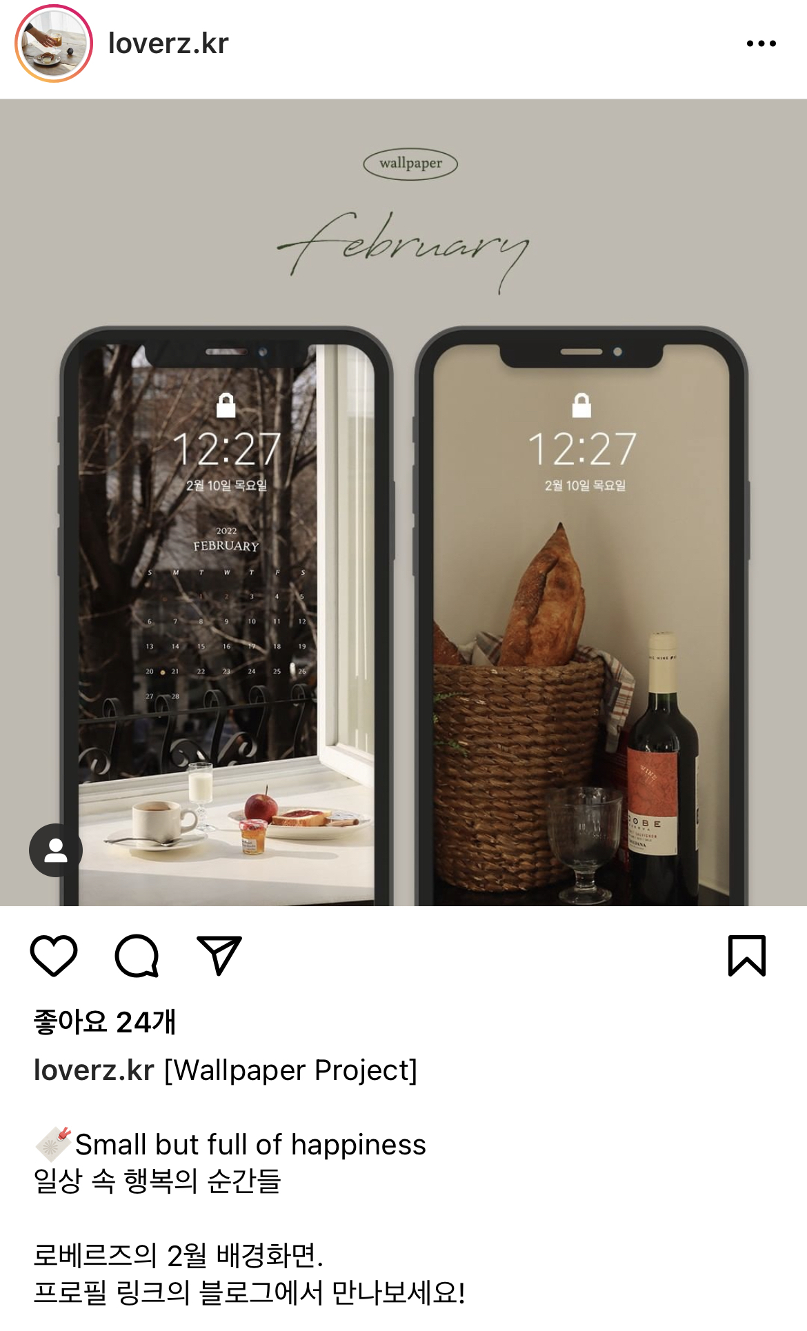 배경화면 사이트 모음(+스마트워치, 태블릿, 데스크탑).jpg | 인스티즈