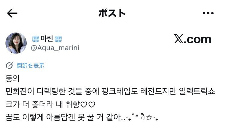 한국인의 말의 센스가 좋다는 일본 트위터리안들 | 인스티즈