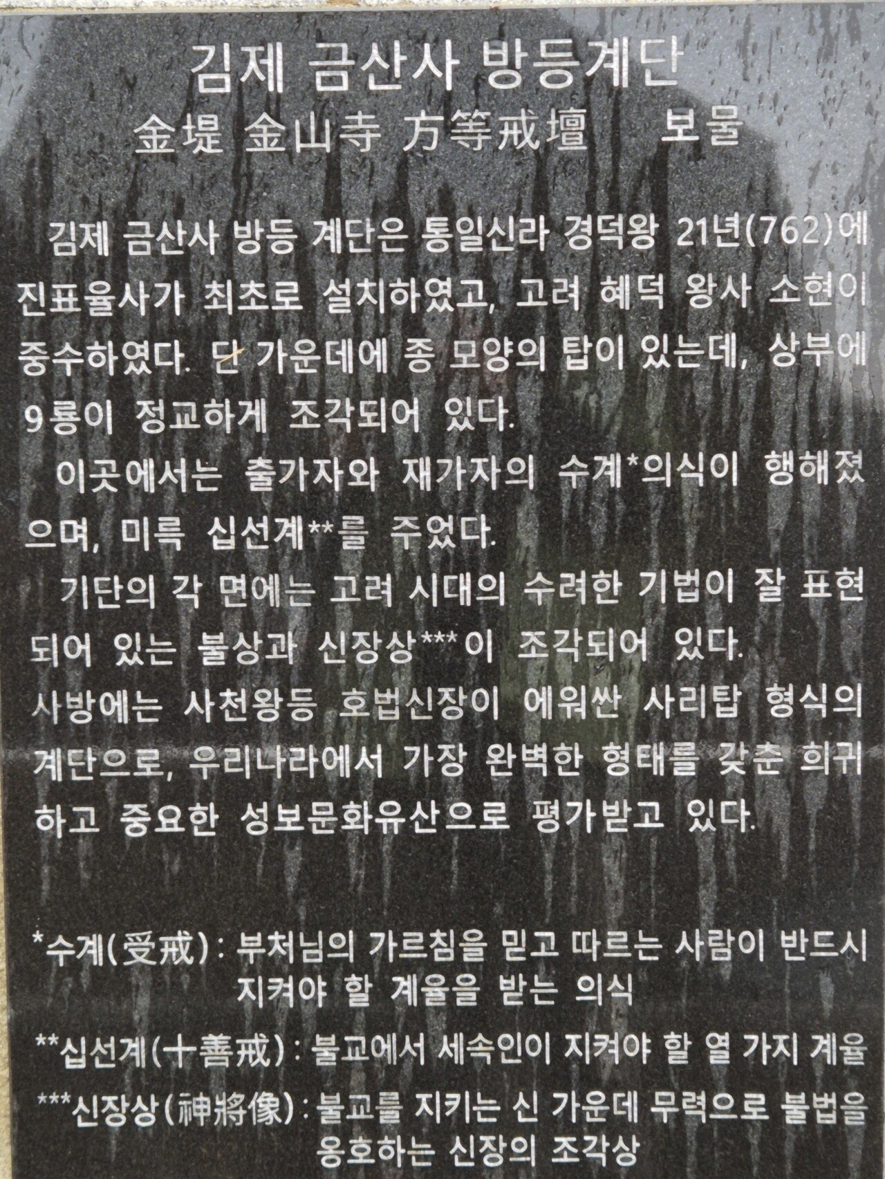 한국에서 유일하게 존재한다는 3층 한옥 건물 | 인스티즈