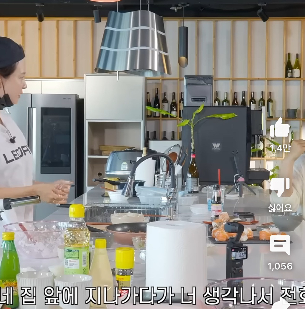 송지효 : 그냥 가던 길 가 | 인스티즈