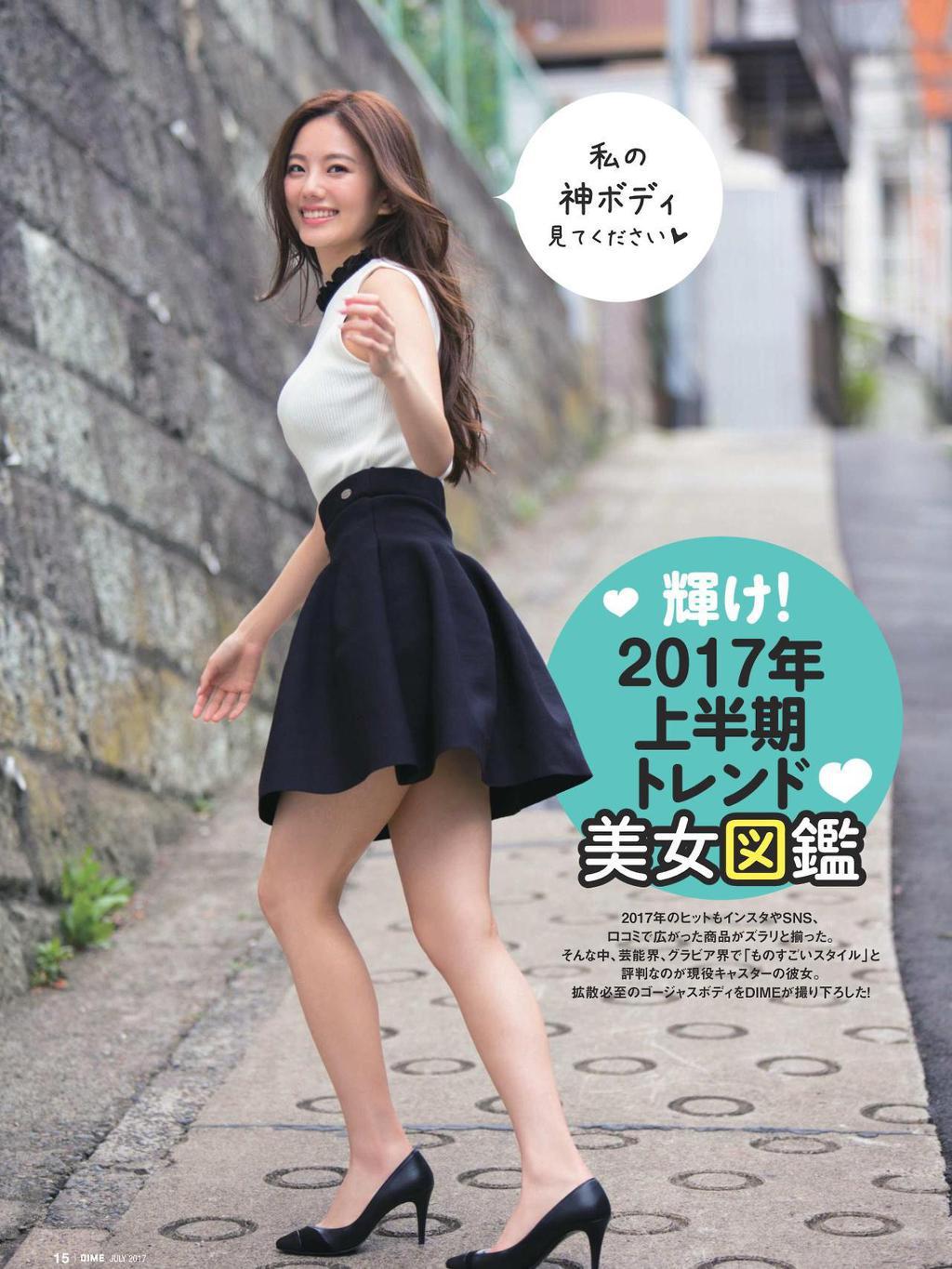 흔한 일본 아나운서 몸매 | 인스티즈