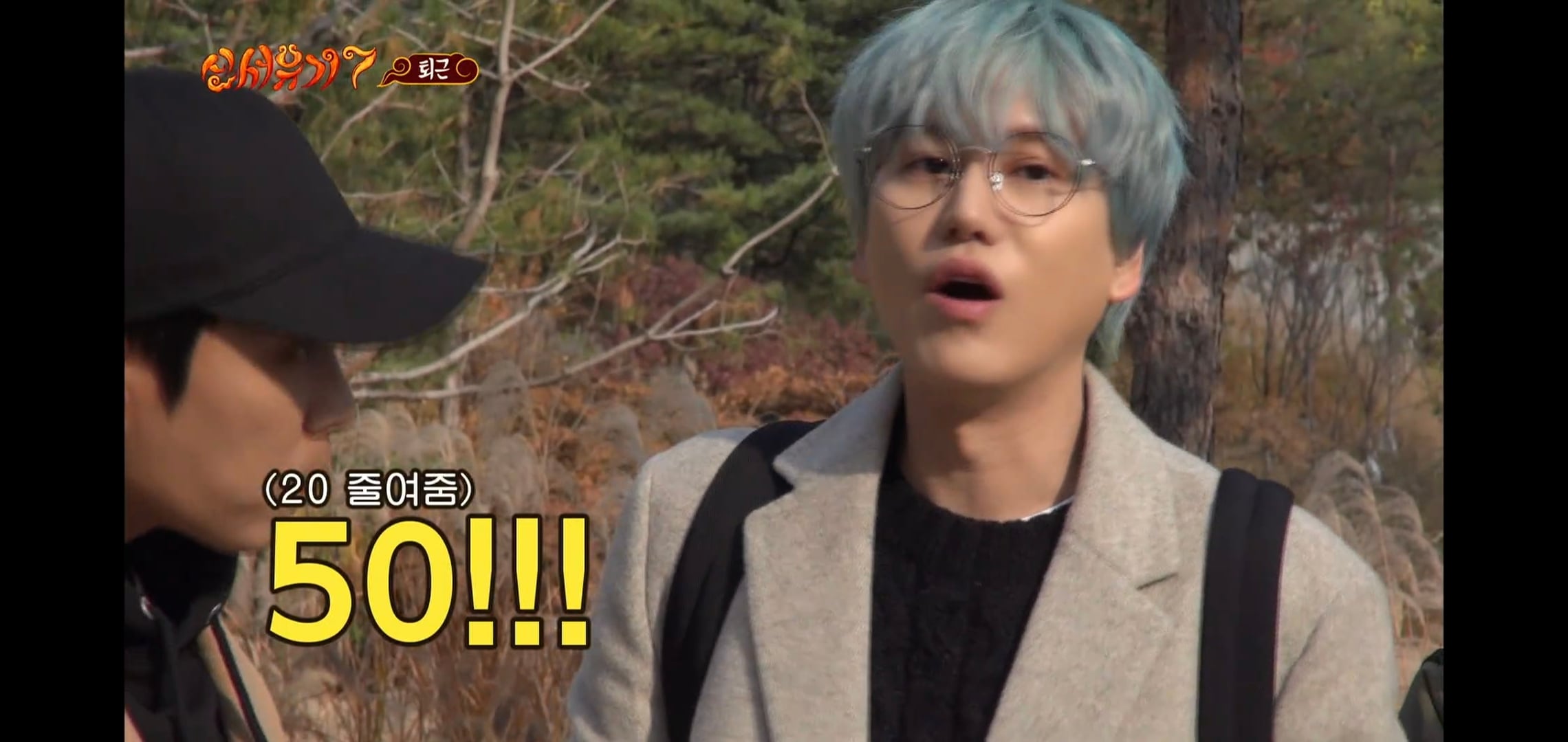 규현이 방송에서 ㄹㅇ 개빡쳐 보였던 순간.jpgif | 인스티즈