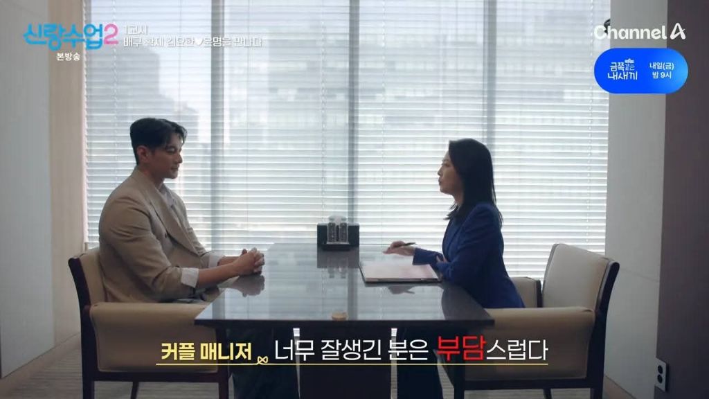 너무 미남이라 결정사에서 감점당한 남자 | 인스티즈