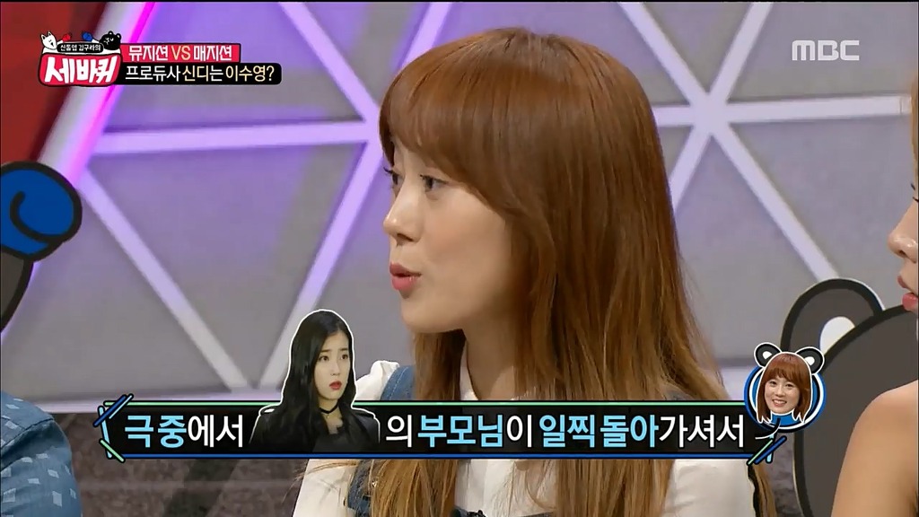 프로듀사 신디(아이유) 실제 인물.JPG | 인스티즈