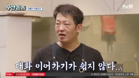 보는 내가다 뻘쭘하고 진땀나는 허성태 호주워홀 카페알바.jpg | 인스티즈