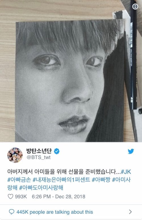 그림 배워본 적 없다는 방탄 정국 그림 실력 | 인스티즈