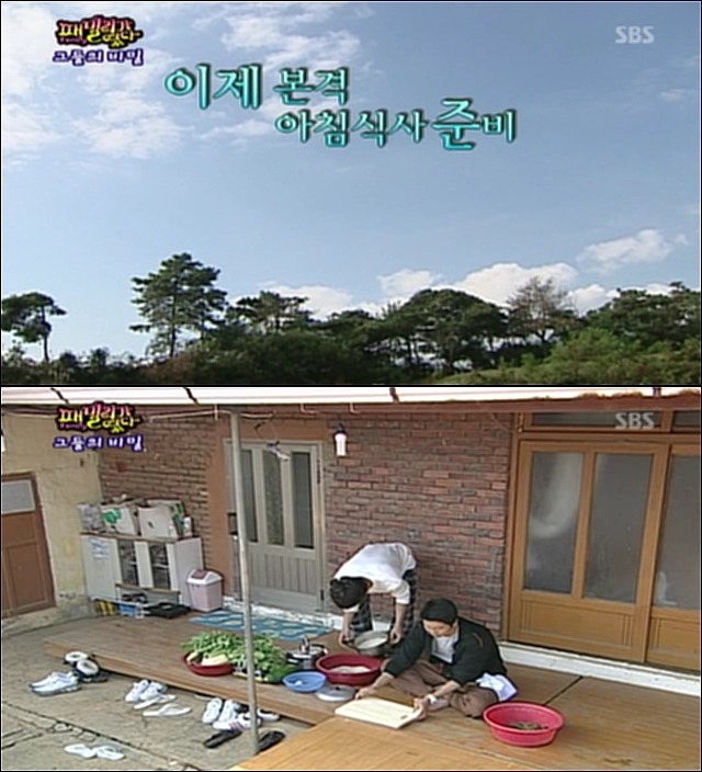 [패밀리가떴다] 무를 비누로 닦는 엉성천희.jpg | 인스티즈