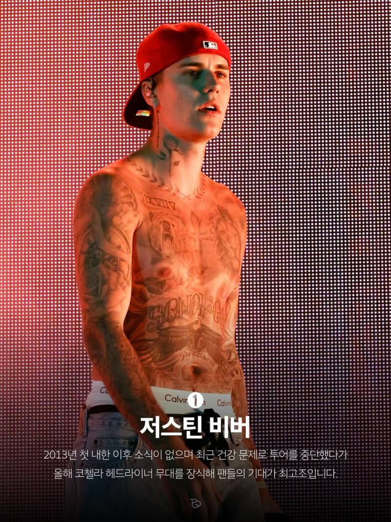 올해 현대카드 슈퍼콘서트 후보라는 아티스트들 | 인스티즈
